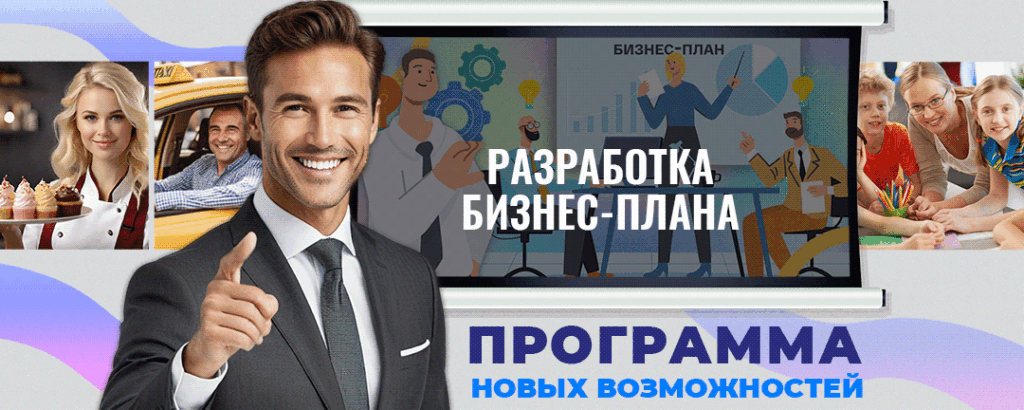 Отзывы партнеров с портала Социальный контракт https://soccontract.com/