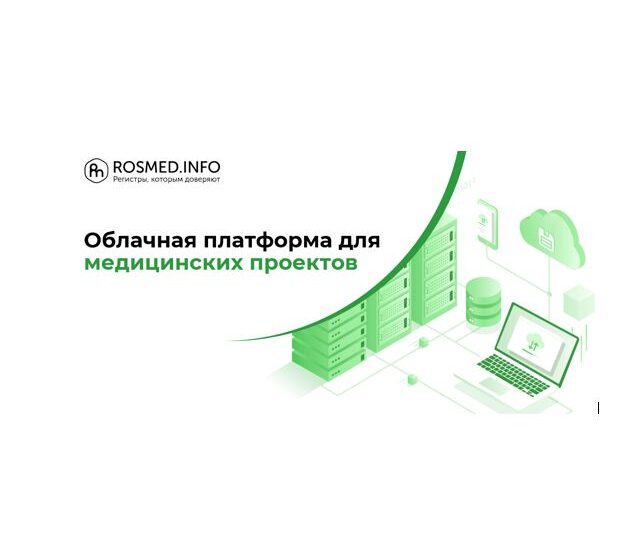 Международная онлайн-платформа One Health