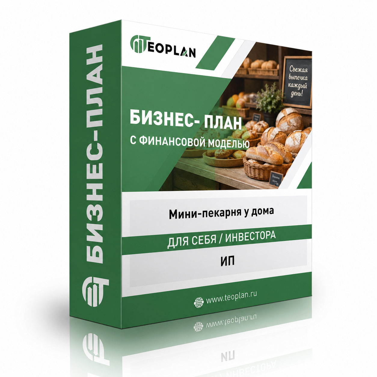 Бизнес-план мини-пекарни с финансовой моделью